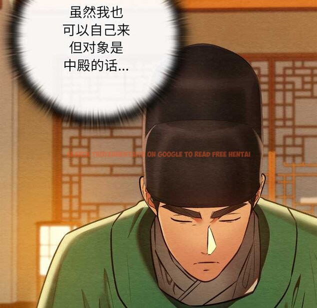 查看漫画親密寶鑒 - 第41話 - www.tymanga.com中的3881138图片