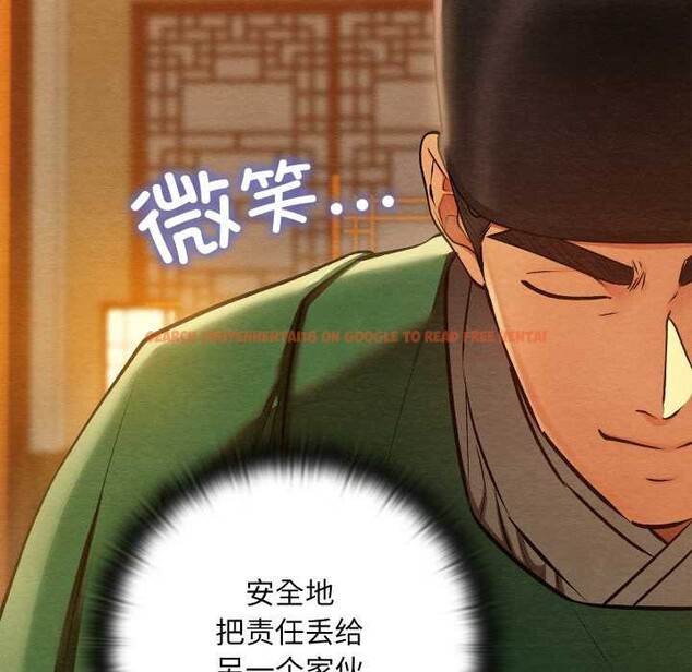 查看漫画親密寶鑒 - 第41話 - www.tymanga.com中的3881140图片