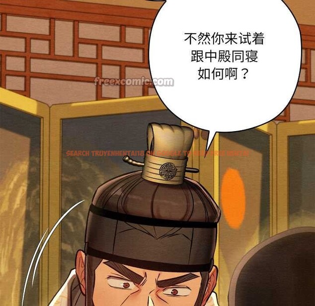 查看漫画親密寶鑒 - 第41話 - www.tymanga.com中的3881142图片