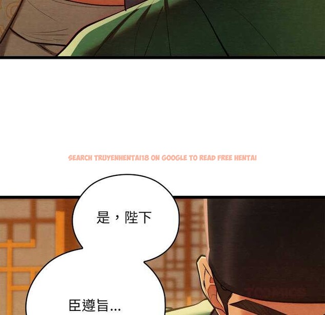 查看漫画親密寶鑒 - 第41話 - www.tymanga.com中的3881144图片