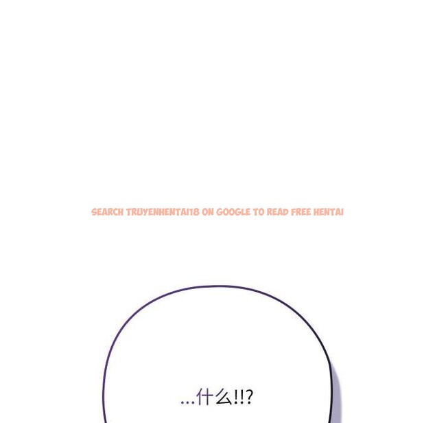 查看漫画親密寶鑒 - 第41話 - www.tymanga.com中的3881146图片