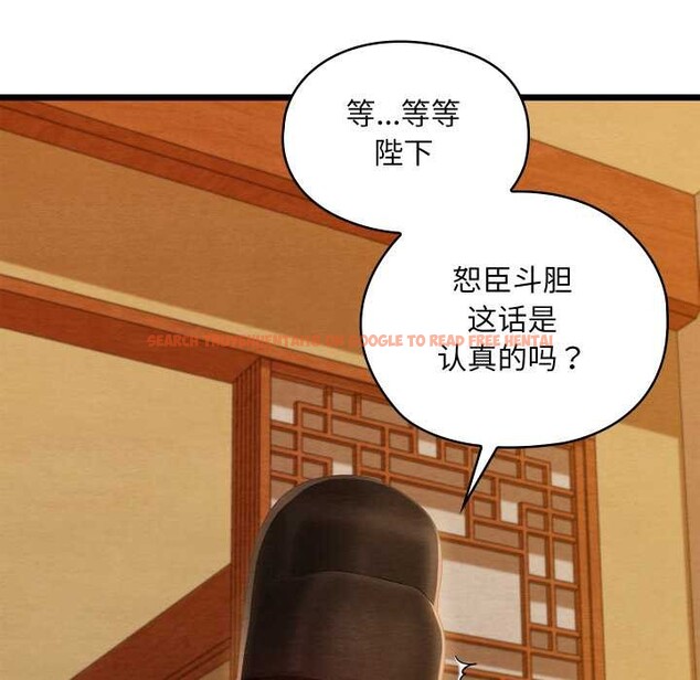 查看漫画親密寶鑒 - 第42話 - www.tymanga.com中的3904427图片