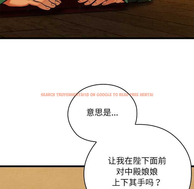 查看漫画親密寶鑒 - 第42話 - www.tymanga.com中的3904429图片