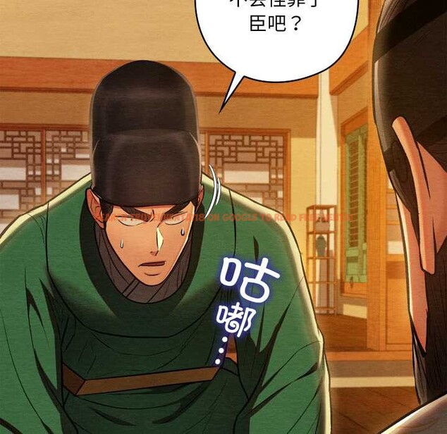 查看漫画親密寶鑒 - 第42話 - www.tymanga.com中的3904434图片