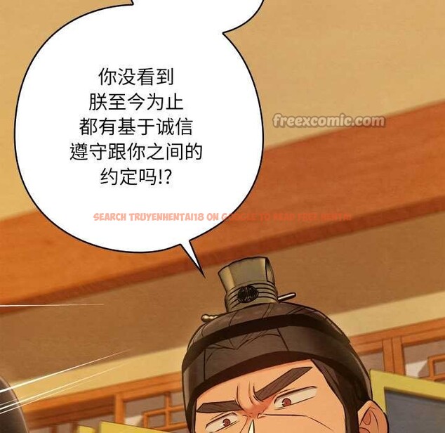 查看漫画親密寶鑒 - 第42話 - www.tymanga.com中的3904436图片