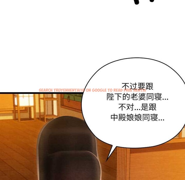 查看漫画親密寶鑒 - 第42話 - www.tymanga.com中的3904438图片