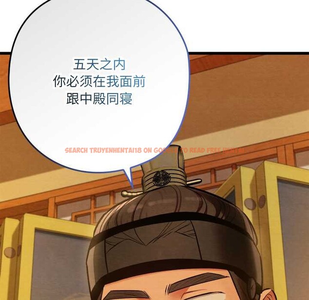 查看漫画親密寶鑒 - 第42話 - www.tymanga.com中的3904441图片