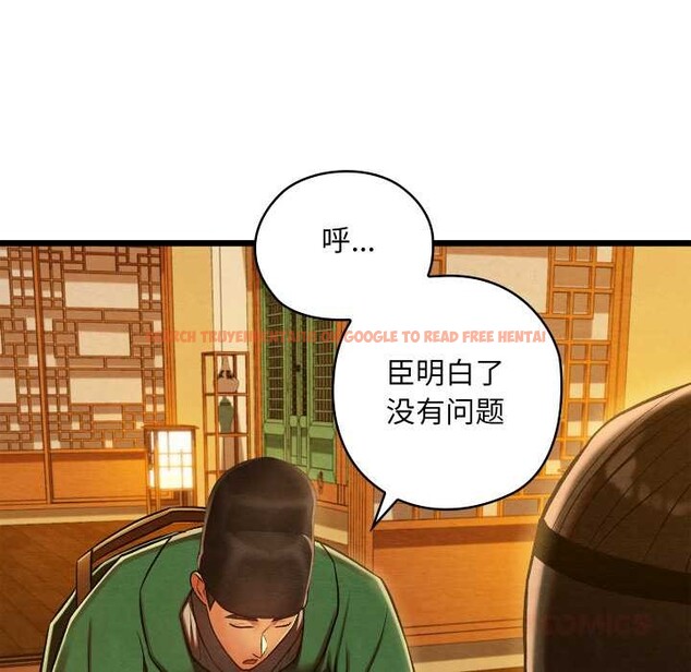 查看漫画親密寶鑒 - 第42話 - www.tymanga.com中的3904443图片