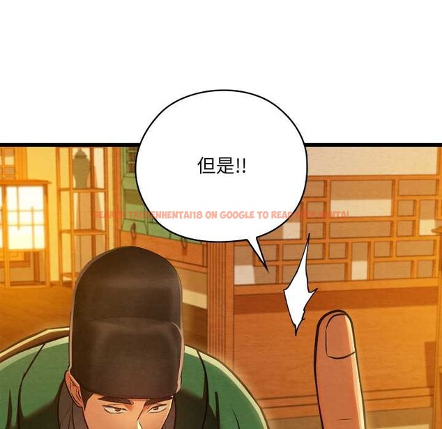 查看漫画親密寶鑒 - 第42話 - www.tymanga.com中的3904445图片