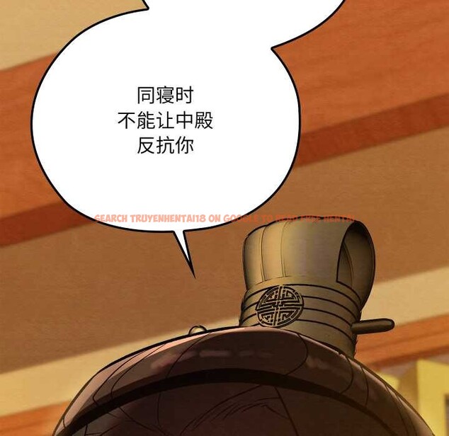 查看漫画親密寶鑒 - 第42話 - www.tymanga.com中的3904448图片