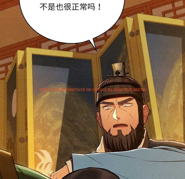 查看漫画親密寶鑒 - 第42話 - www.tymanga.com中的3904456图片