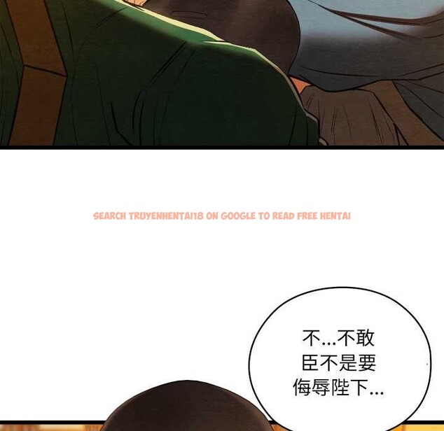 查看漫画親密寶鑒 - 第42話 - www.tymanga.com中的3904457图片