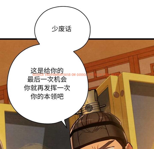 查看漫画親密寶鑒 - 第42話 - www.tymanga.com中的3904459图片