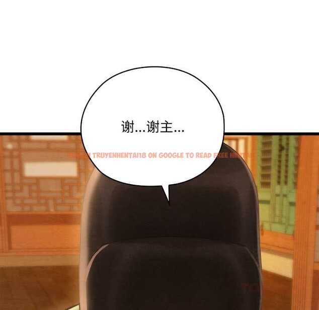 查看漫画親密寶鑒 - 第42話 - www.tymanga.com中的3904461图片