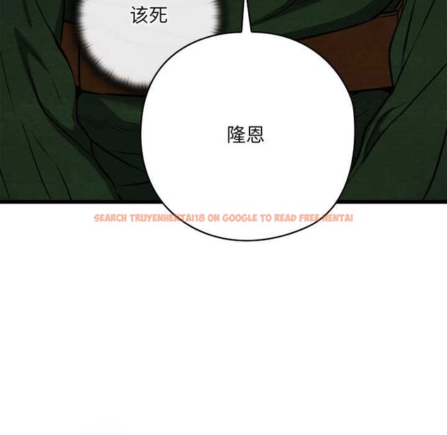 查看漫画親密寶鑒 - 第42話 - www.tymanga.com中的3904463图片