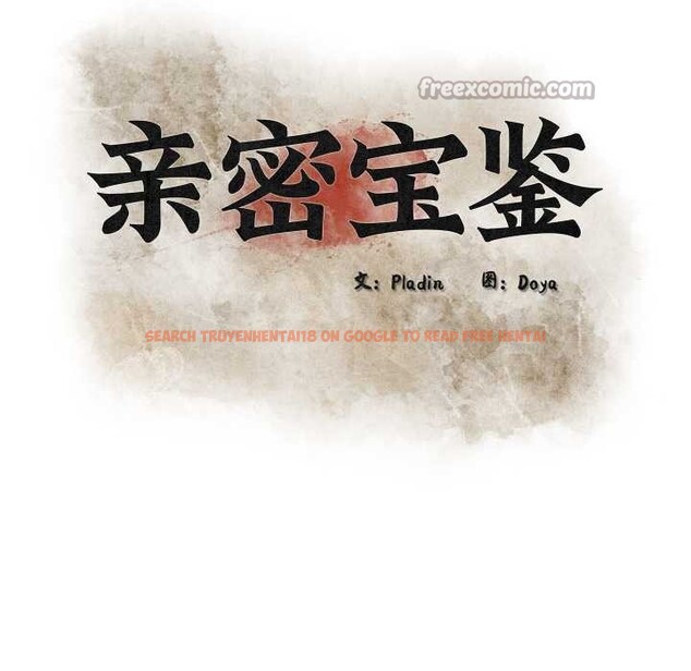 查看漫画親密寶鑒 - 第42話 - www.tymanga.com中的3904464图片