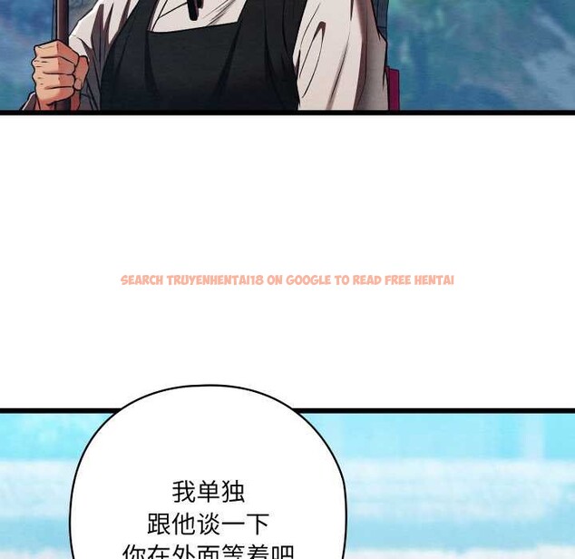 查看漫画親密寶鑒 - 第42話 - www.tymanga.com中的3904467图片