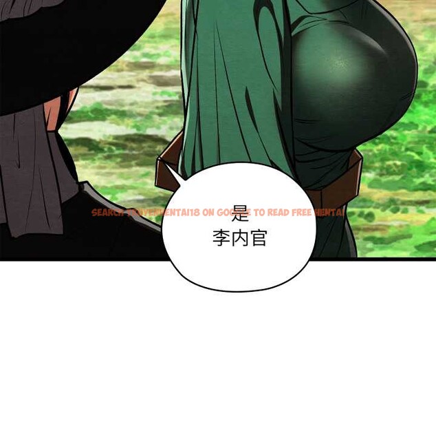 查看漫画親密寶鑒 - 第42話 - www.tymanga.com中的3904469图片