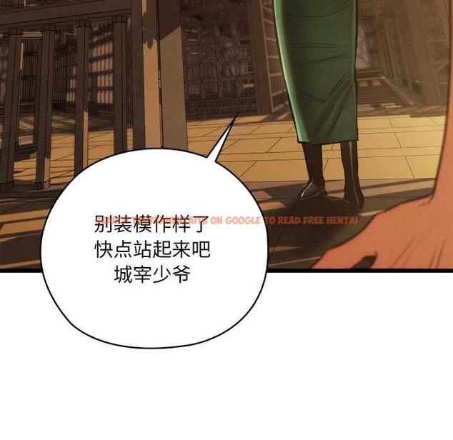 查看漫画親密寶鑒 - 第42話 - www.tymanga.com中的3904475图片