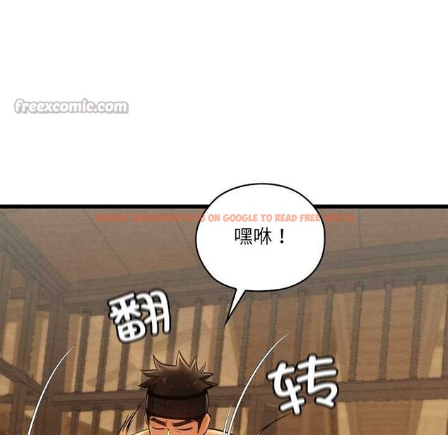 查看漫画親密寶鑒 - 第42話 - www.tymanga.com中的3904478图片