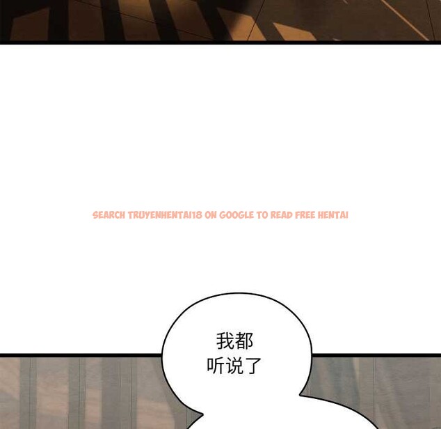 查看漫画親密寶鑒 - 第42話 - www.tymanga.com中的3904480图片