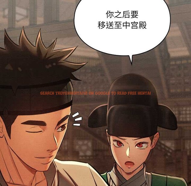 查看漫画親密寶鑒 - 第42話 - www.tymanga.com中的3904481图片