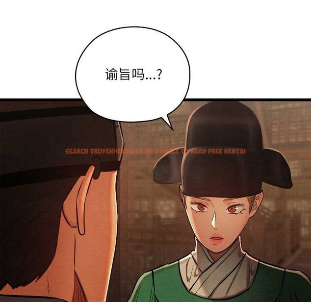 查看漫画親密寶鑒 - 第42話 - www.tymanga.com中的3904485图片