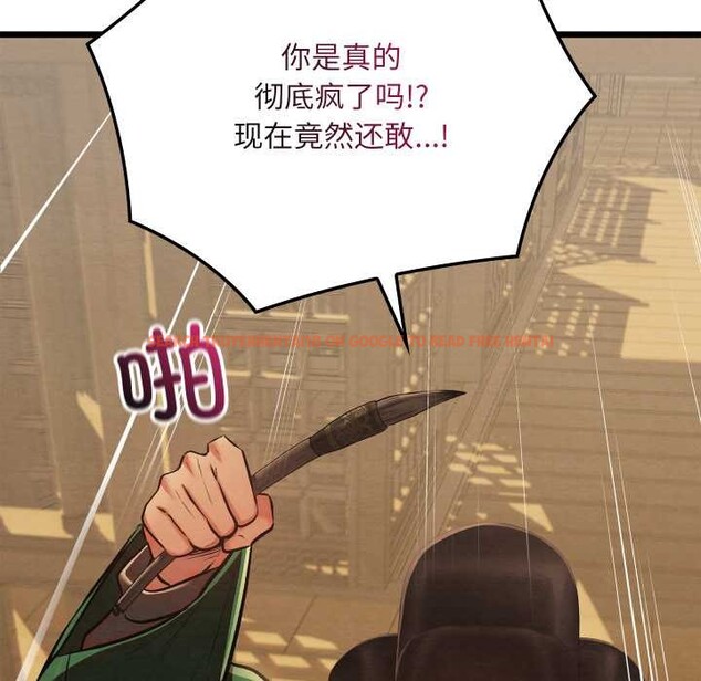 查看漫画親密寶鑒 - 第42話 - www.tymanga.com中的3904490图片