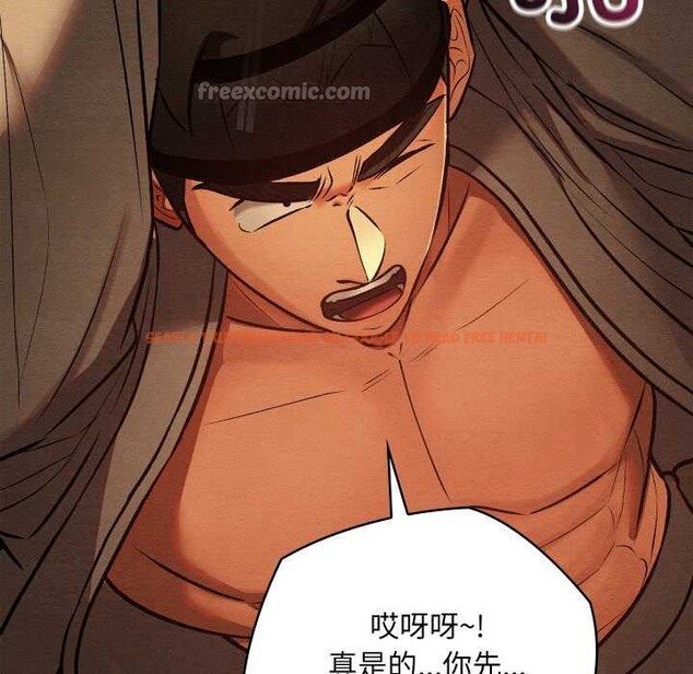 查看漫画親密寶鑒 - 第42話 - www.tymanga.com中的3904492图片