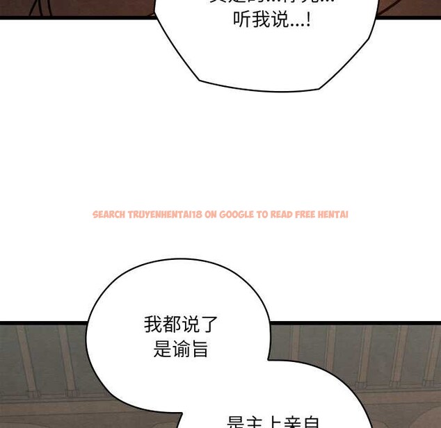 查看漫画親密寶鑒 - 第42話 - www.tymanga.com中的3904493图片