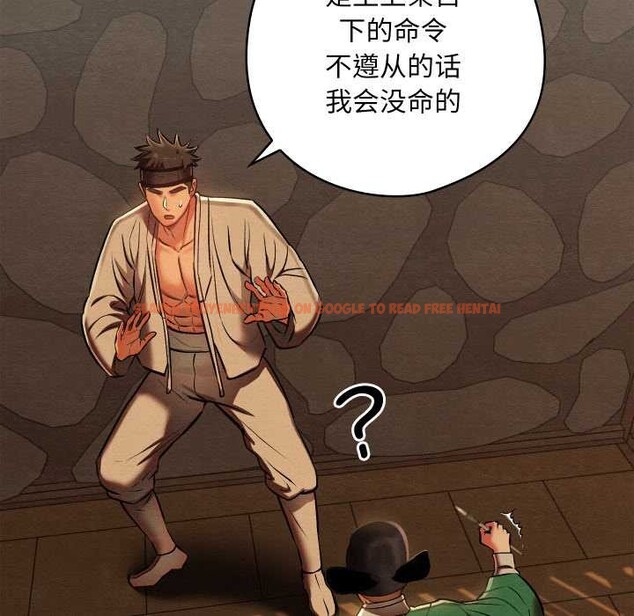 查看漫画親密寶鑒 - 第42話 - www.tymanga.com中的3904494图片