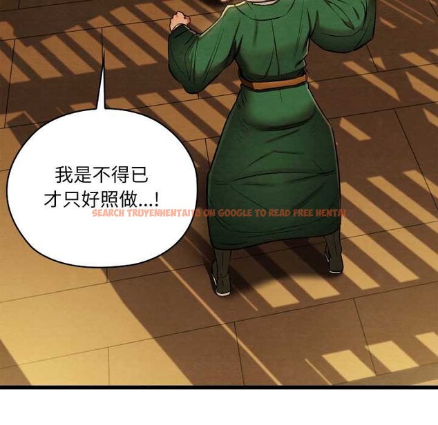 查看漫画親密寶鑒 - 第42話 - www.tymanga.com中的3904495图片