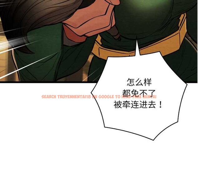 查看漫画親密寶鑒 - 第42話 - www.tymanga.com中的3904498图片