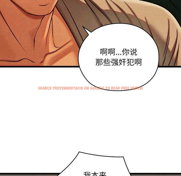 查看漫画親密寶鑒 - 第42話 - www.tymanga.com中的3904504图片