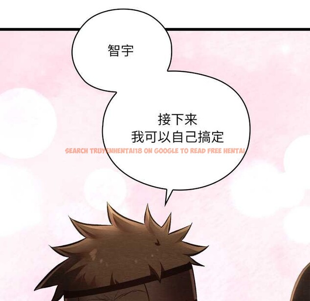 查看漫画親密寶鑒 - 第42話 - www.tymanga.com中的3904509图片