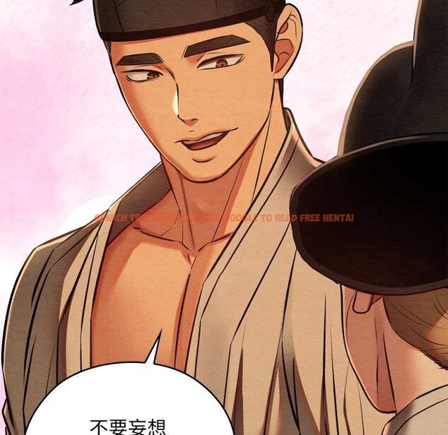 查看漫画親密寶鑒 - 第42話 - www.tymanga.com中的3904510图片