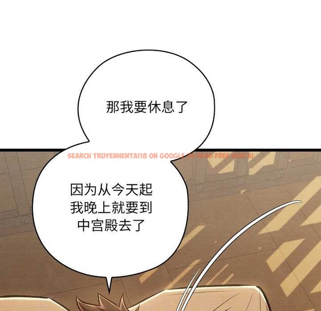 查看漫画親密寶鑒 - 第42話 - www.tymanga.com中的3904513图片