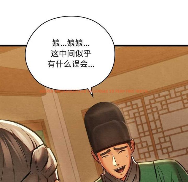 查看漫画親密寶鑒 - 第42話 - www.tymanga.com中的3904535图片