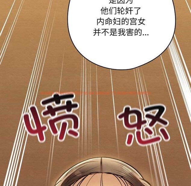 查看漫画親密寶鑒 - 第42話 - www.tymanga.com中的3904538图片