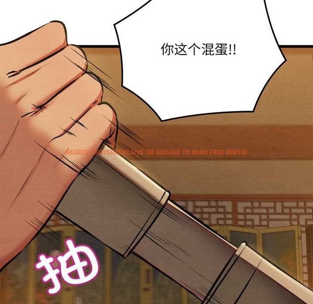 查看漫画親密寶鑒 - 第42話 - www.tymanga.com中的3904541图片