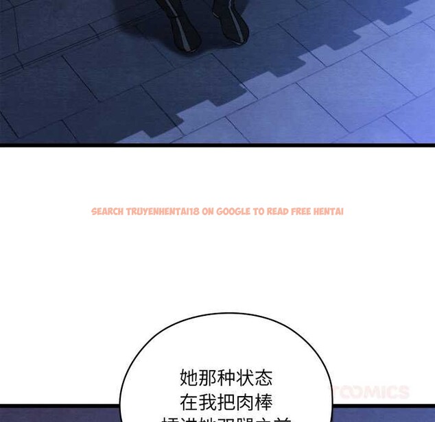 查看漫画親密寶鑒 - 第42話 - www.tymanga.com中的3904551图片