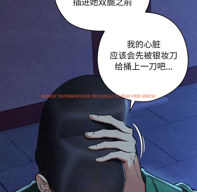 查看漫画親密寶鑒 - 第42話 - www.tymanga.com中的3904552图片