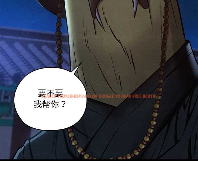 查看漫画親密寶鑒 - 第42話 - www.tymanga.com中的3904557图片