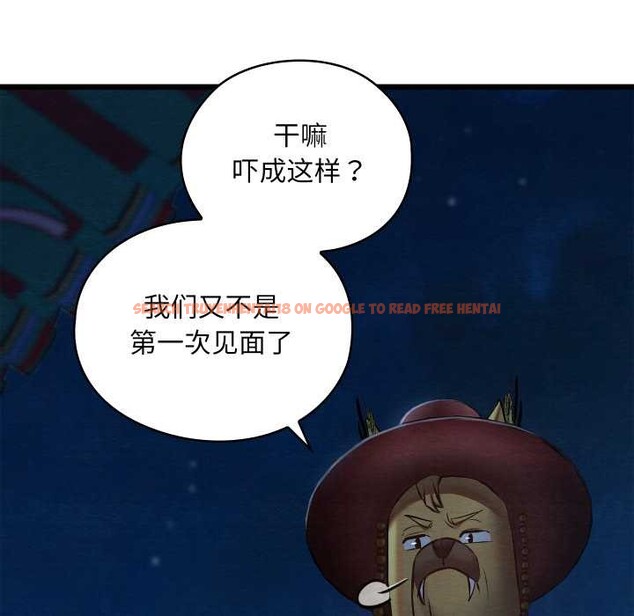 查看漫画親密寶鑒 - 第42話 - www.tymanga.com中的3904563图片