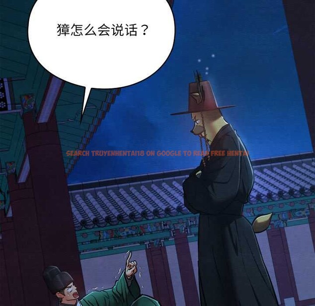 查看漫画親密寶鑒 - 第42話 - www.tymanga.com中的3904566图片