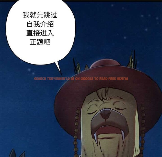 查看漫画親密寶鑒 - 第42話 - www.tymanga.com中的3904568图片