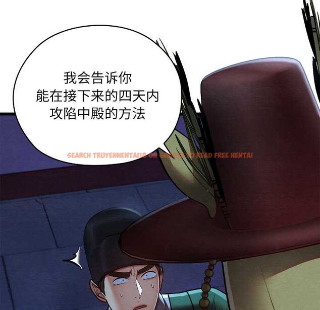 查看漫画親密寶鑒 - 第42話 - www.tymanga.com中的3904570图片