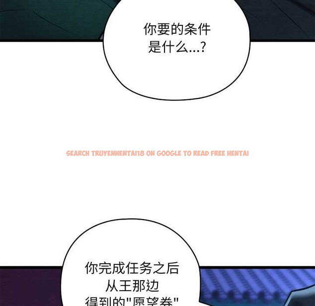 查看漫画親密寶鑒 - 第42話 - www.tymanga.com中的3904582图片