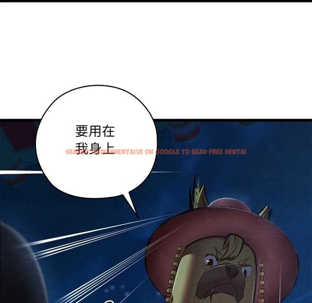 查看漫画親密寶鑒 - 第42話 - www.tymanga.com中的3904584图片