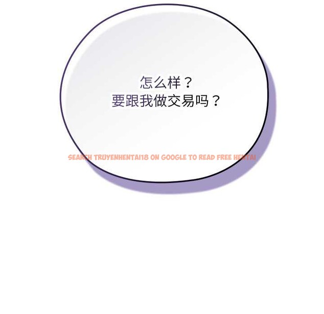 查看漫画親密寶鑒 - 第42話 - www.tymanga.com中的3904589图片